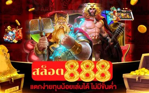 สล็อต888 pg ทางเข้า by ATLANTIC 88