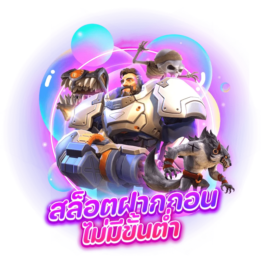สล็อตฝากถอนไม่มีขั้นต่ำ by 19 รับ 100 ทํา 400 ถอน 200 วอ เลท